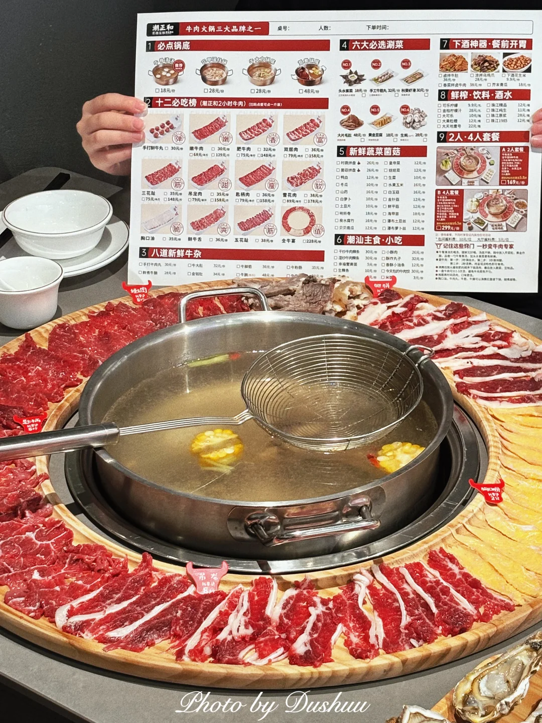 广州｜在他们家吃到正宗牛肉火锅‼️潮汕味道