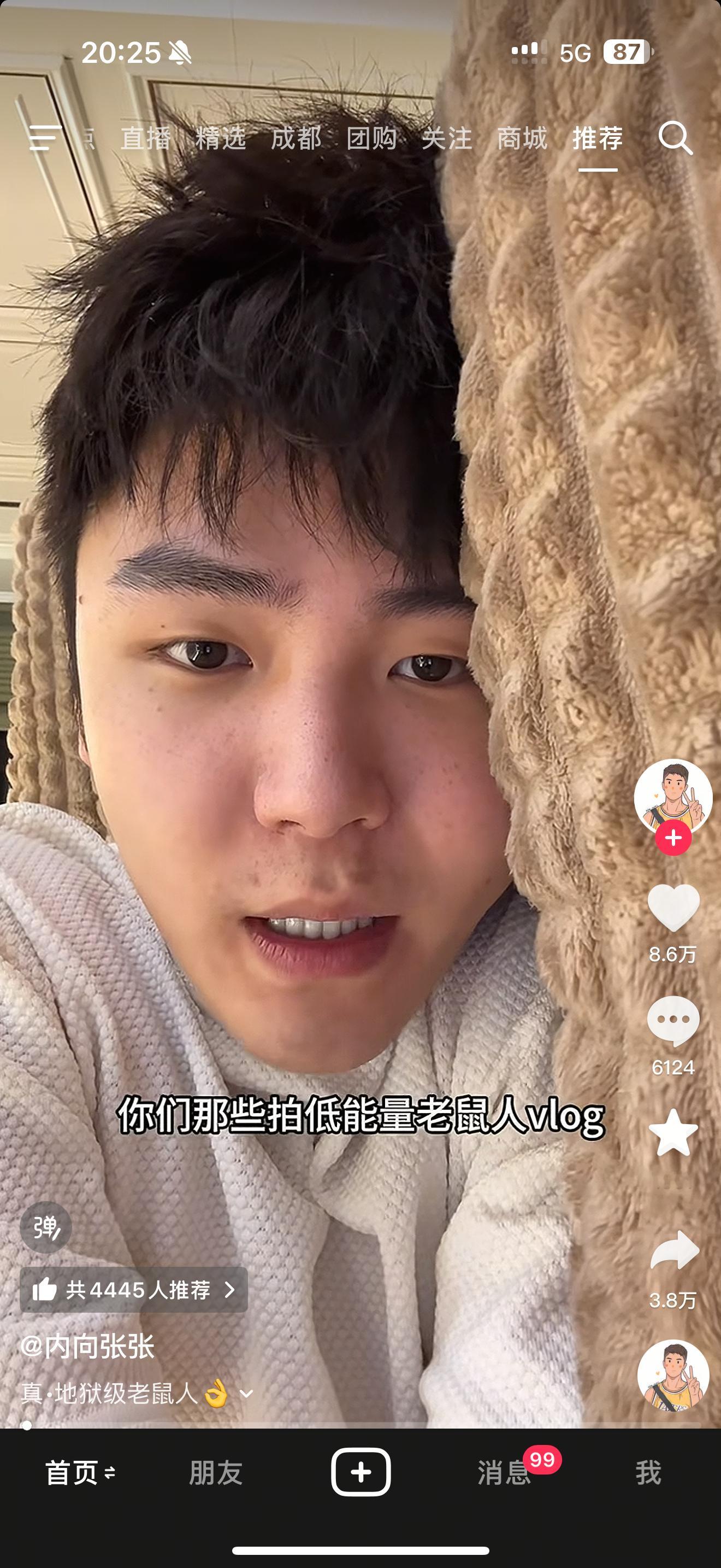 其实我是典型的老鼠人。。。不爱化妆每天跟死人一样 拍vlog前几天要做好规划 不