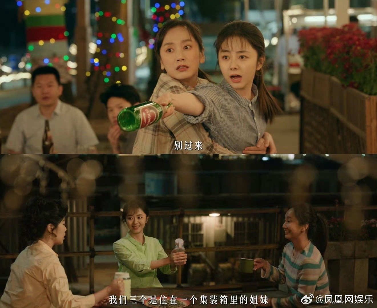 耿耿贝塔十年后再同框谭松韵董晴二搭近日，在新剧中二搭。据悉两人早年因合作拍摄校园