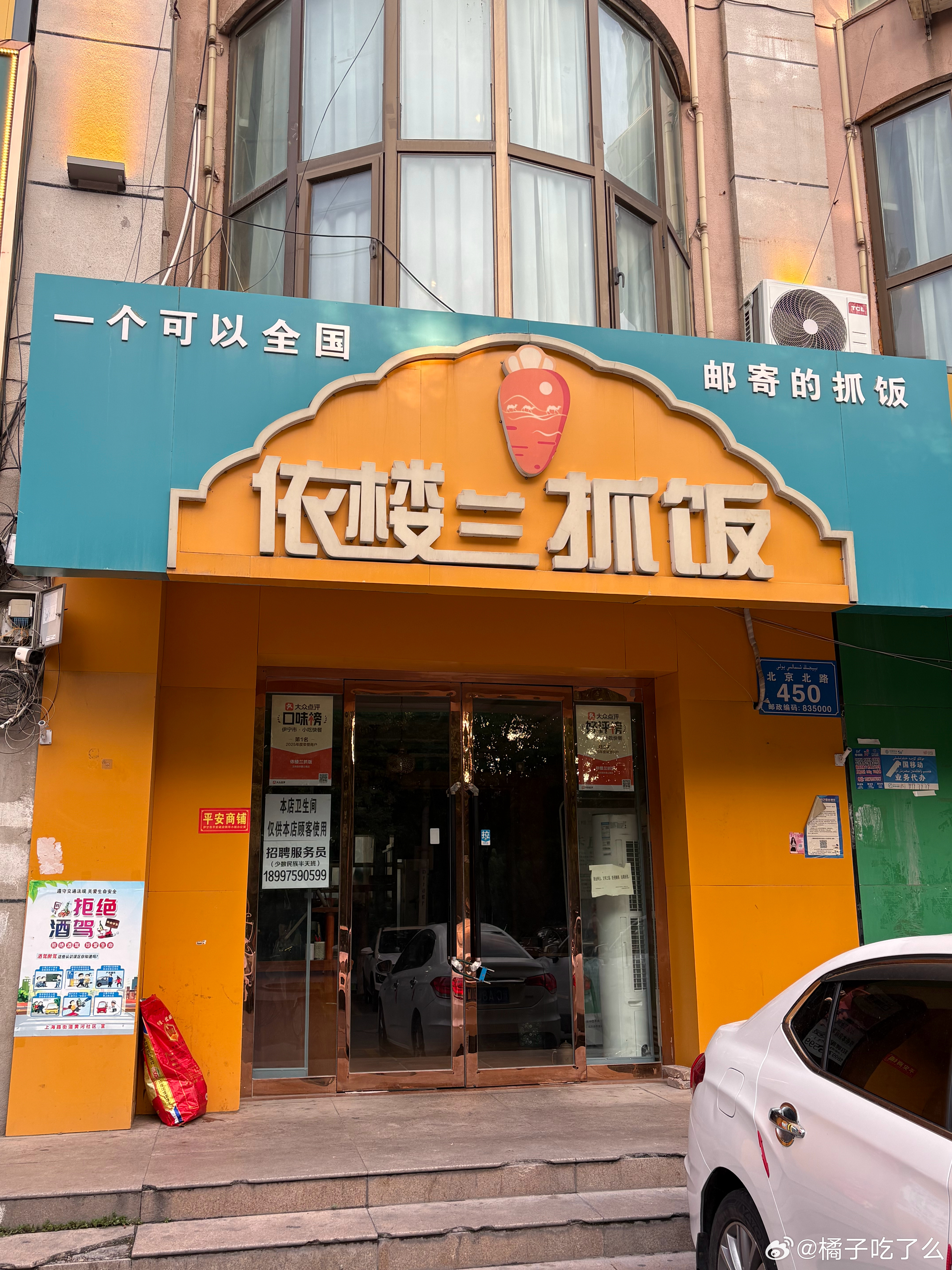 谁能明白我的笑点吗 