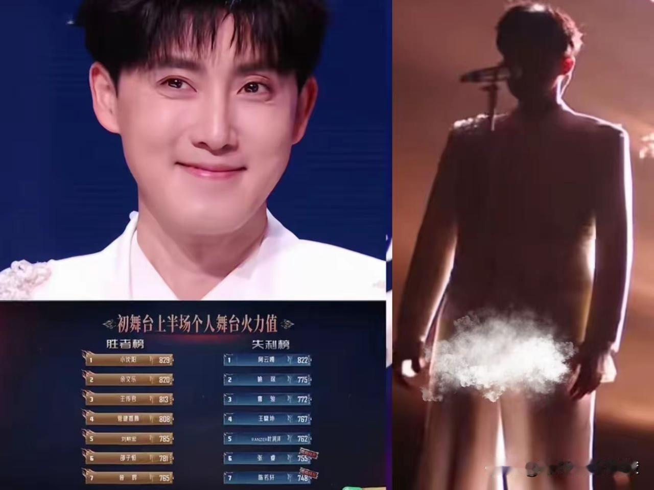 张睿会不会后悔来参加披荆斩棘的哥哥了？谁能想到舞台上的他竟然被灯光师KO了。
这