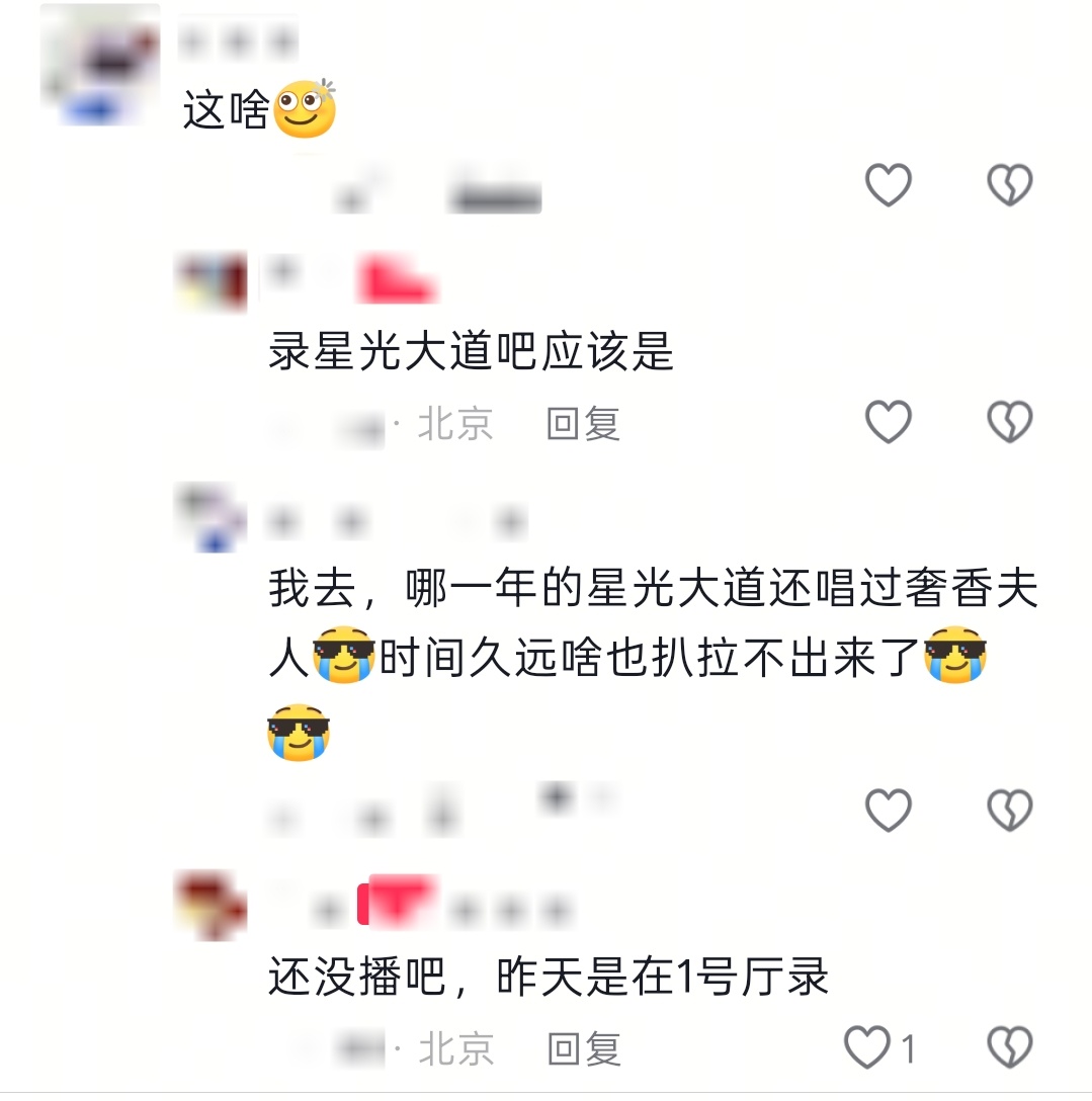 杨魏玲花 真的假的？录节目了？不可能吧