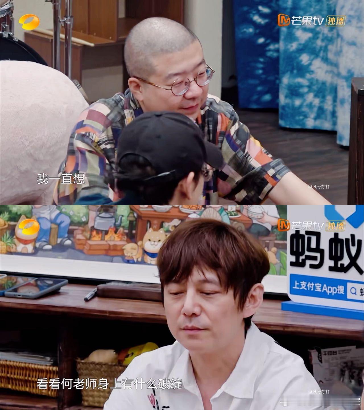 内娱真的不能没有何老师内娱真的不能没有何老师啊！这么多年不管对谁都掏心掏肺的好，