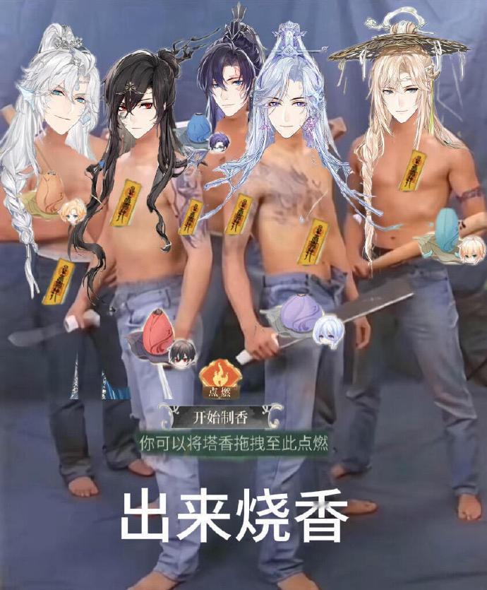 小画家出来烧香啊[doge]#时空中的绘旅人# ​​​