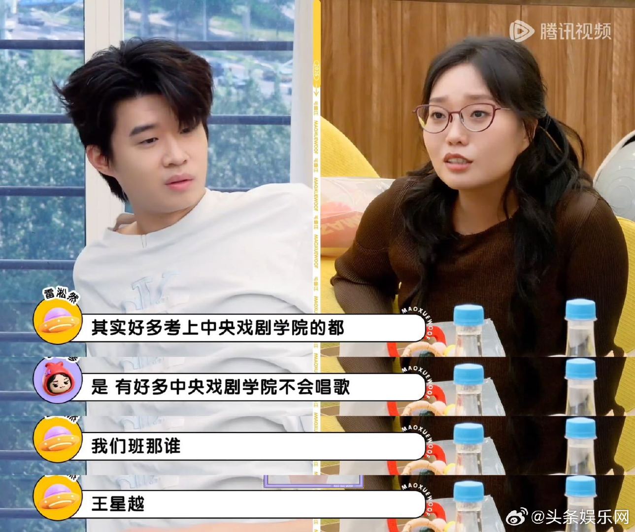 雷淞然爆料王星越艺考往事 雷淞然给王星越留点面吧 雷淞然疯狂爆料王星越艺考黑历史