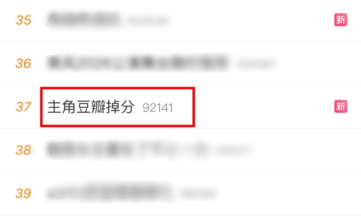 我滴个天，刘浩存家应该去和《生命树》《太平年》请教下怎么涨分的…