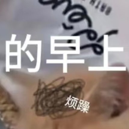  周三愉快☀️ 过半周也别松懈，稳住节奏，踏实走好每一步，早安～ 