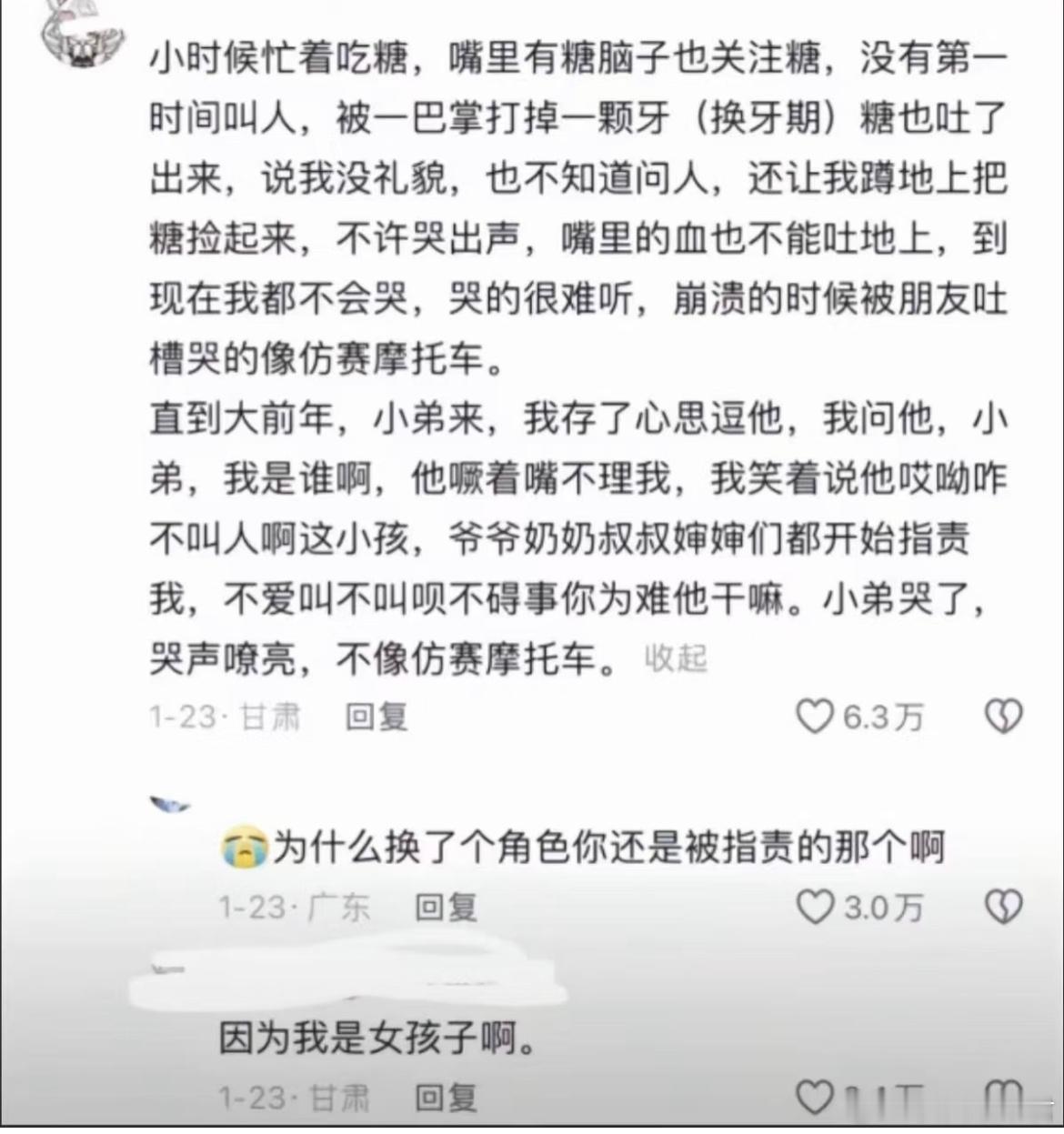 “因为我是女孩子啊” [哆啦A梦害怕] ​​​