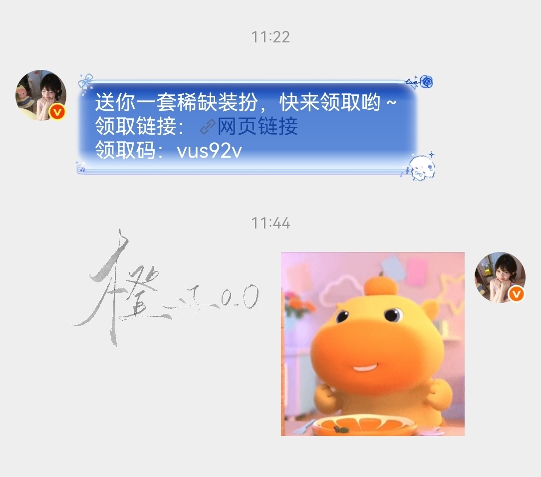 我必须要炫耀一下了用上用上都用上我爱你们 