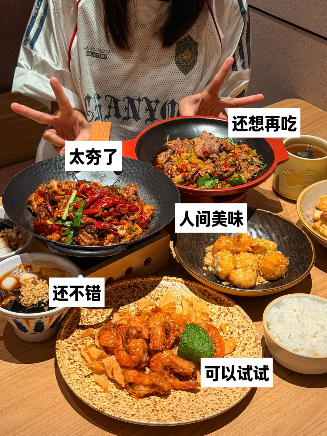 值得N刷的下饭菜‼️太二你让我感到陌生…