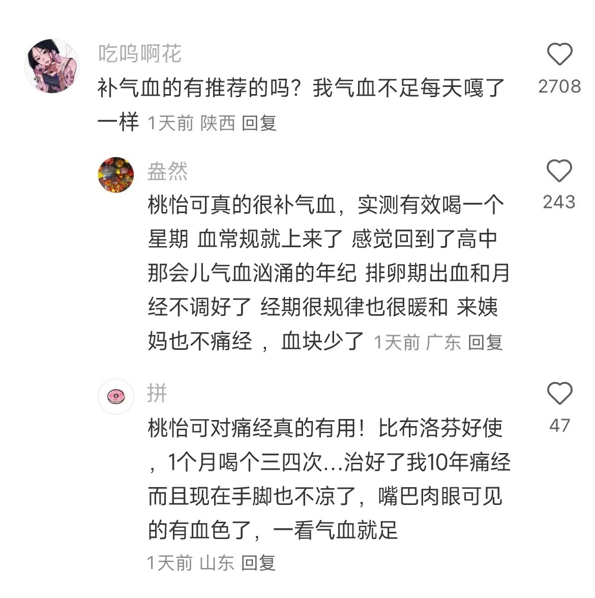 人永远共情不了当年的自己 