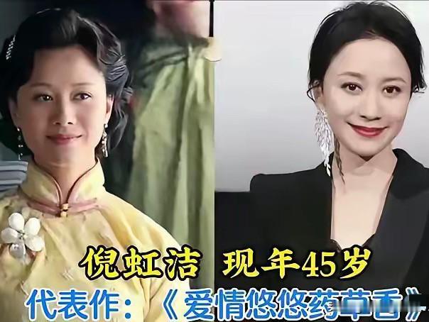 很多老剧里的旗袍镜头，真的刻在回忆里。
倪虹洁、买红妹、何赛飞、刘佳佳，
陈数、