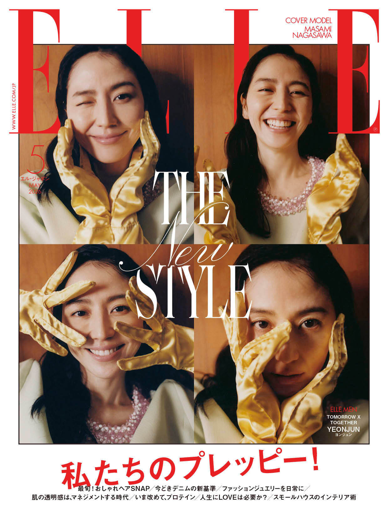 长泽雅美登《ELLE》日版5月刊封面 