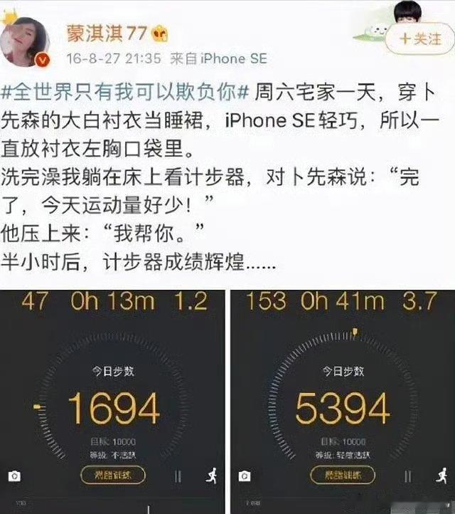 蒙淇淇过往发言有网友扒出蒙淇淇过往发言，感觉都好雷霆啊蒙淇淇雷霆发言