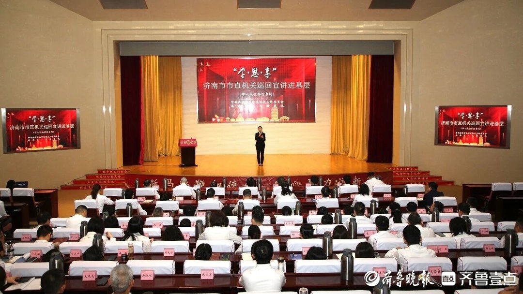 济南市市直机关“学·思·享”巡回宣讲走进市人民检察院