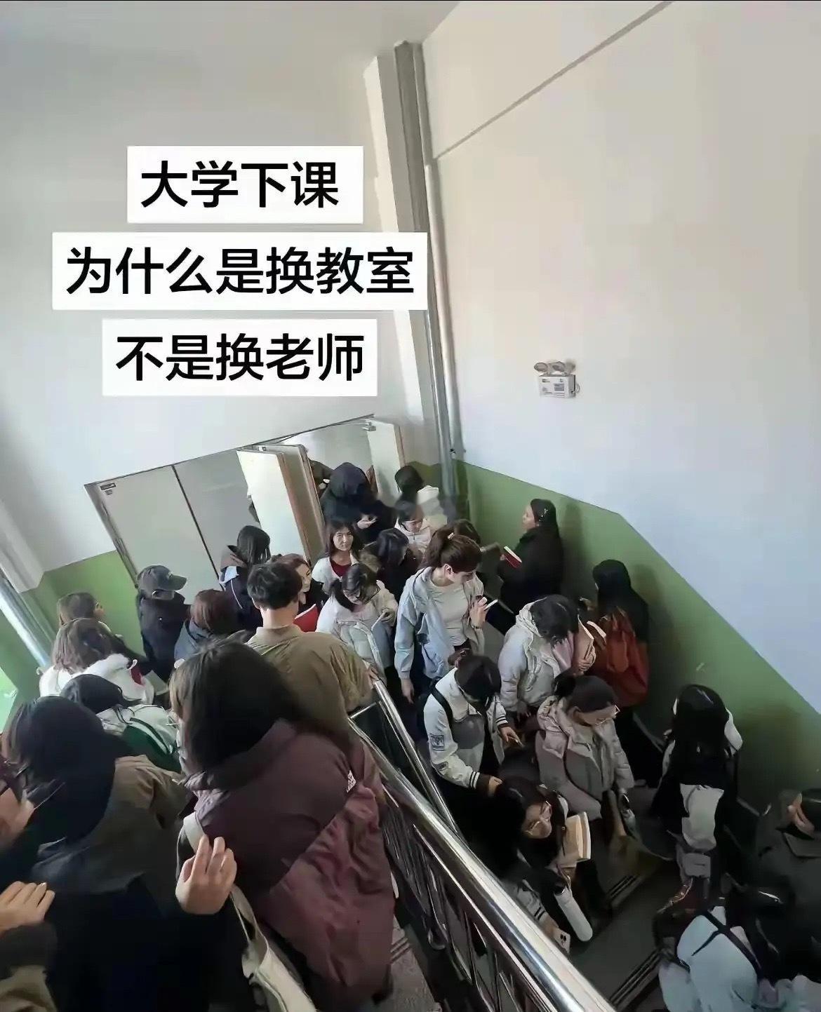 等你考上了大学，就知道为啥这么安排了 