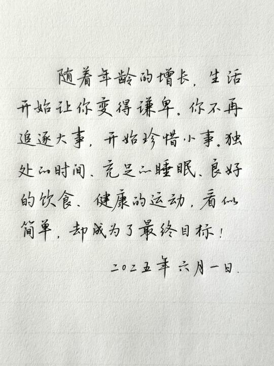 你是谁的大人，又是谁的小孩，愿你永葆童心