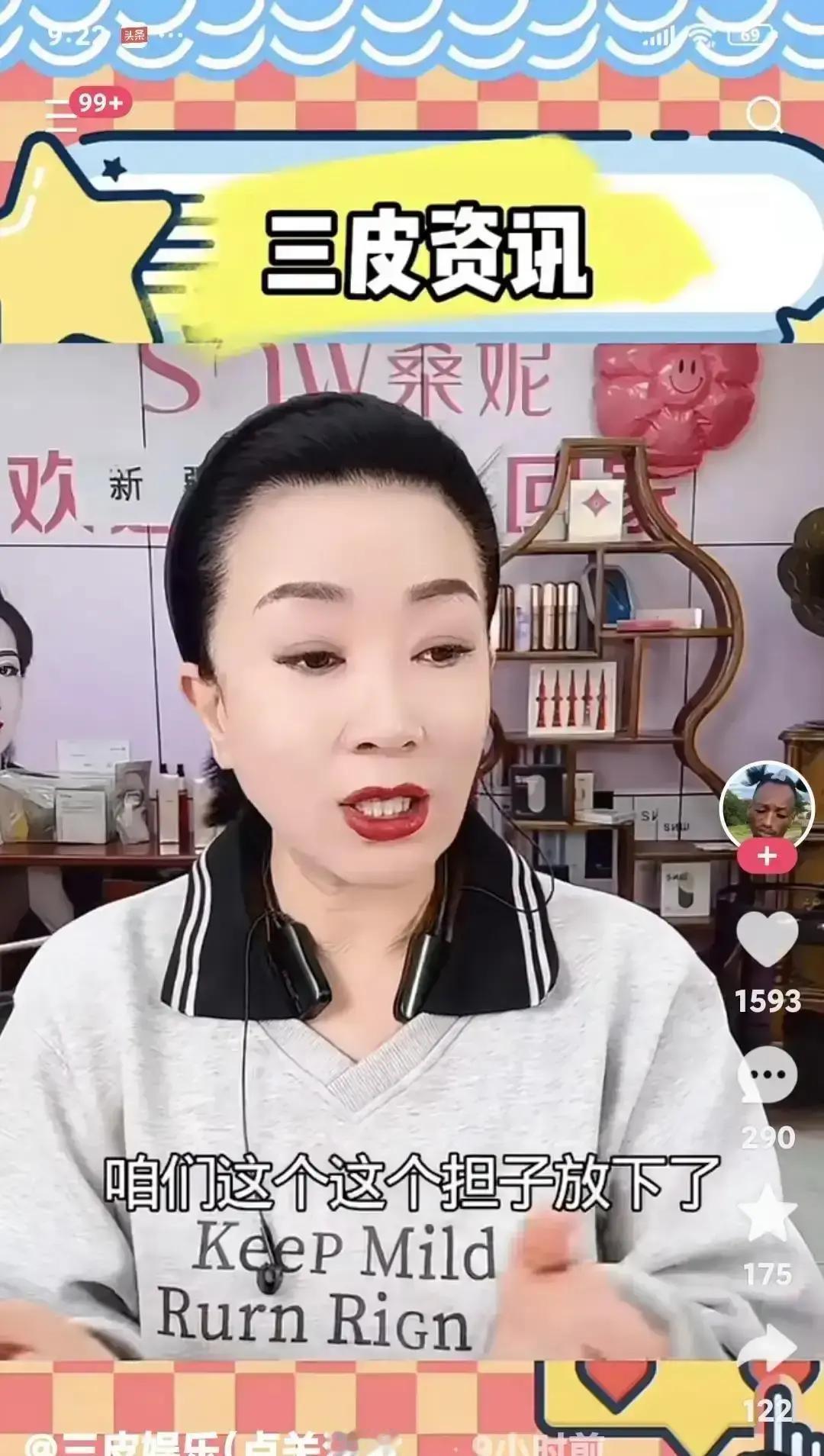 他们用三个月写剧本，网友用三天就把它撕了。
 
演员唐鉴军在直播里苦笑：“观众现