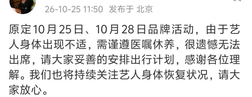 宋雨琦的行程排得满满当当，演唱会连轴转接着又要赶活动，连喘口气歇脚的空档都少得可