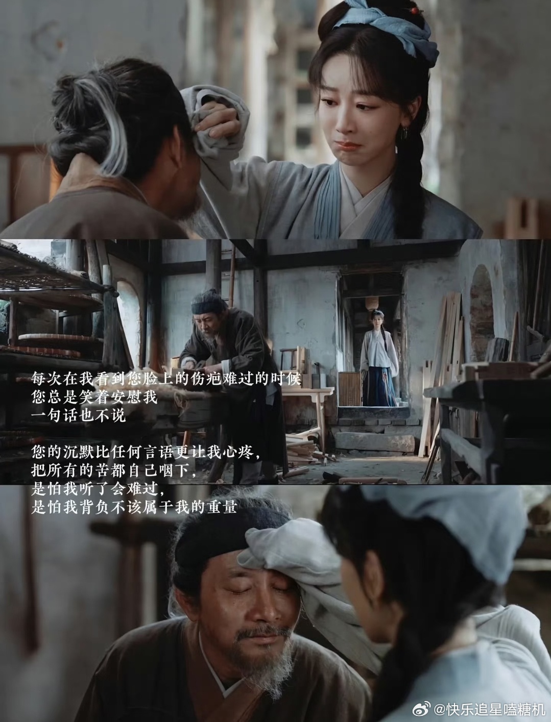 家业从虐老头到虐老太家业 八爷除族六爷爷离世七祖母晕倒，家业这部剧的虐点全在老人