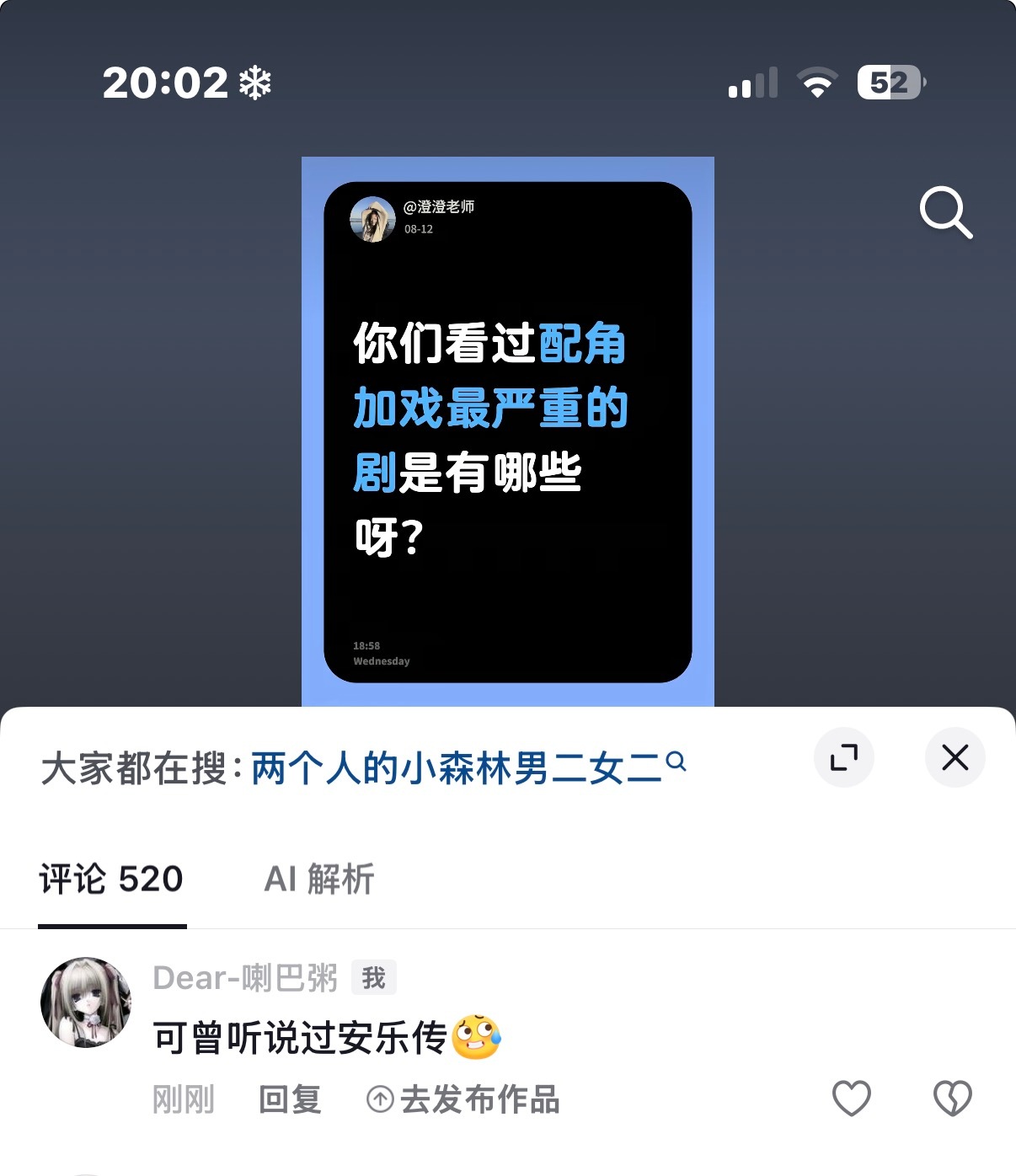 这波听懂的都哭了 