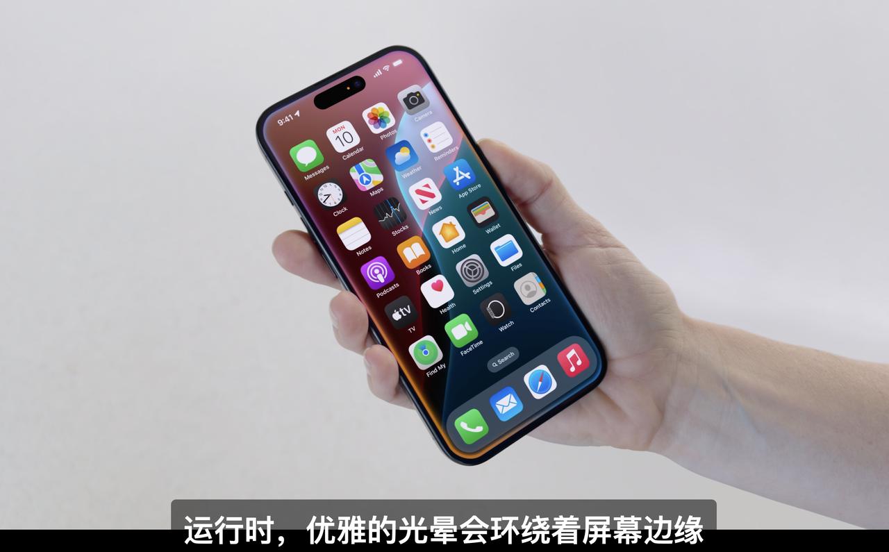 Siri来了，更沉浸，生成式AI加持，可以联系上下文，可以用文字跟Siri交流。