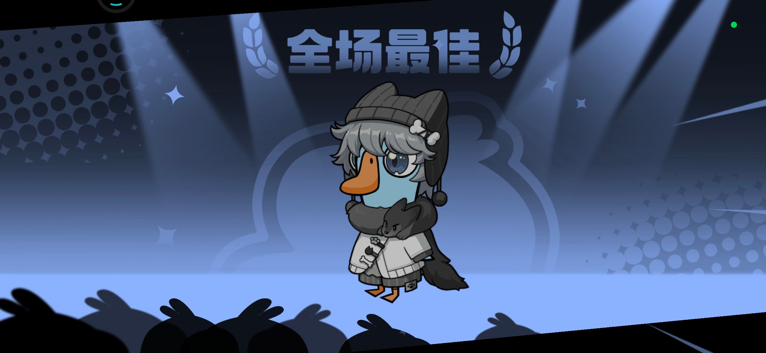 每次玩自己的配色就会赢！好可爱的狼宝宝 