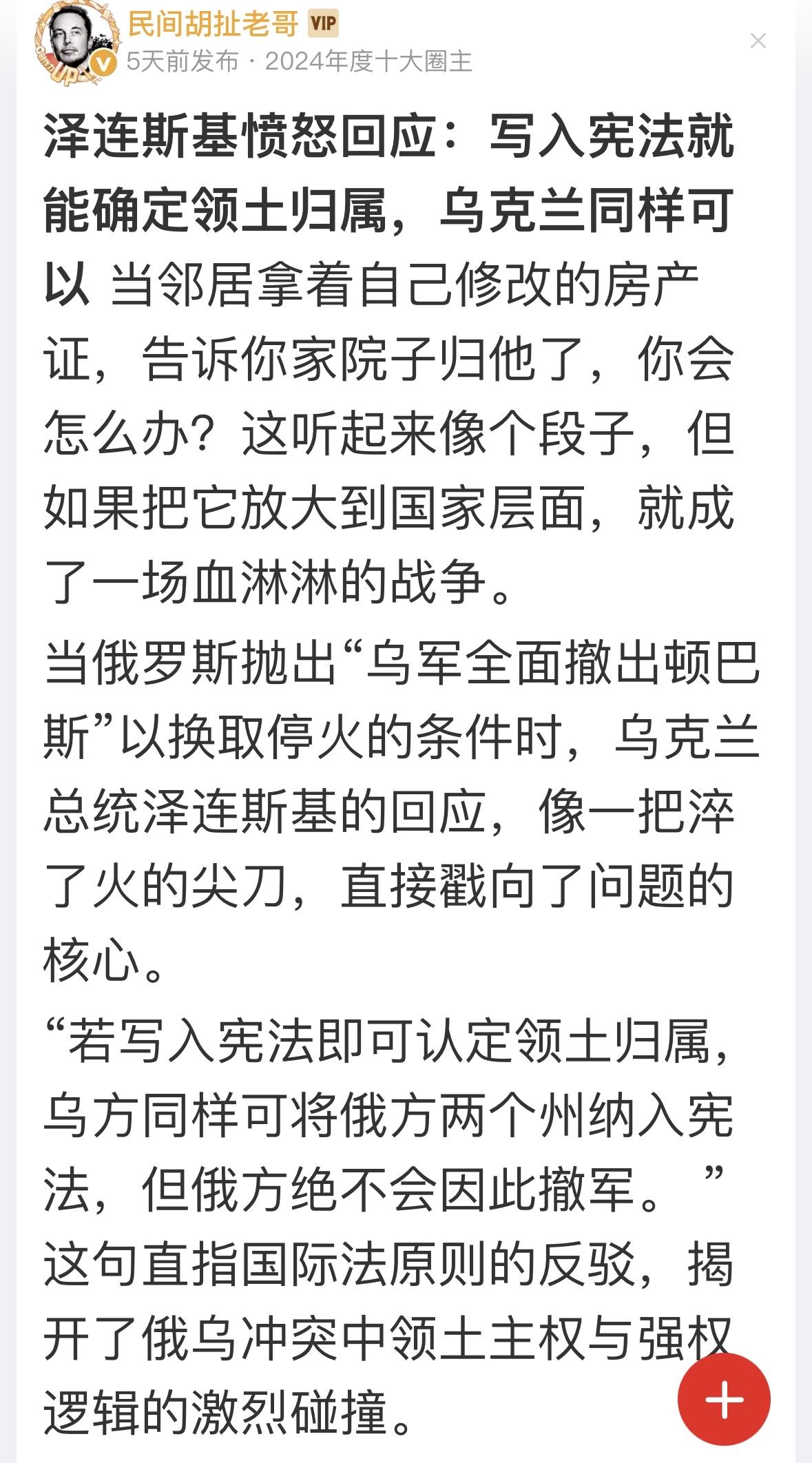 中美关系缓和，有利于推动俄乌冲突早日解决，中国在劝和促谈，反对拱火浇油问题上，也