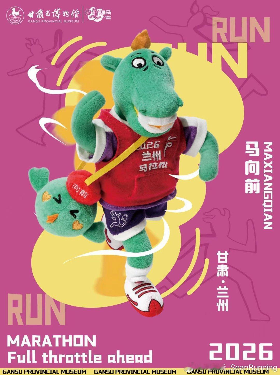 兰马限定，高低得搞一个 