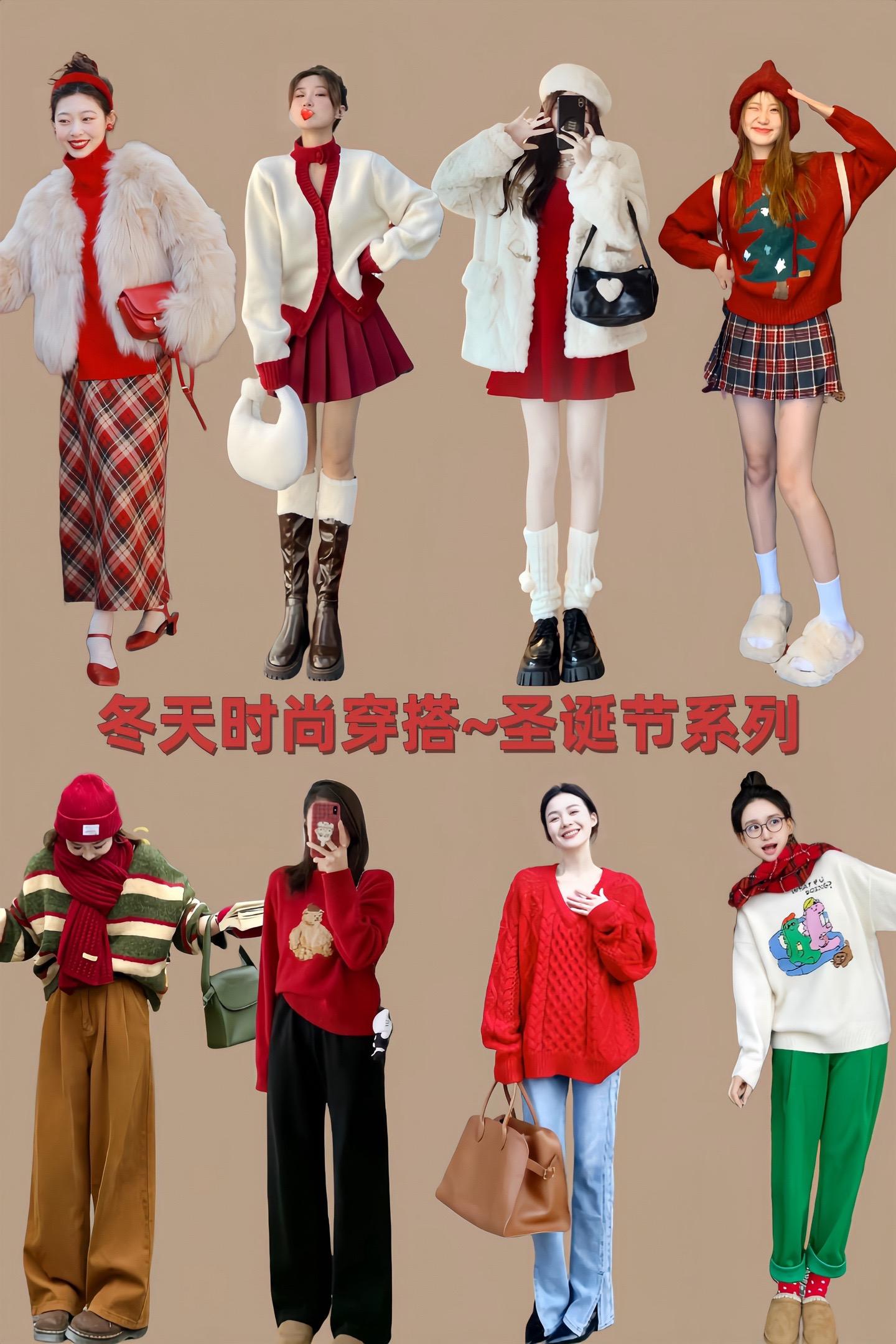 《冬日时尚，圣诞氛围感穿搭》冬季，是时尚尽情展现的舞台，尤其临近圣诞节...