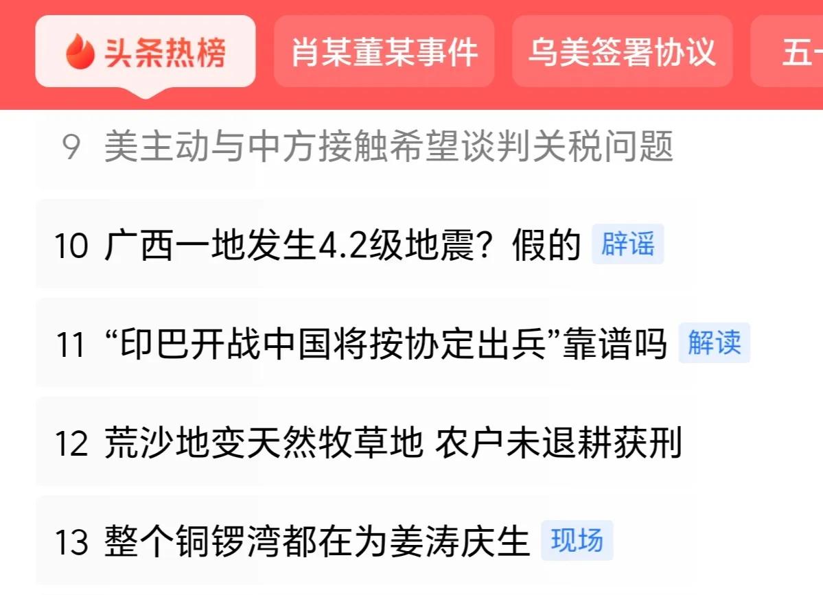 中国一直都非常坦然地表示，在美国主动制造出的这些关于关税的问题上，中国的态度、举