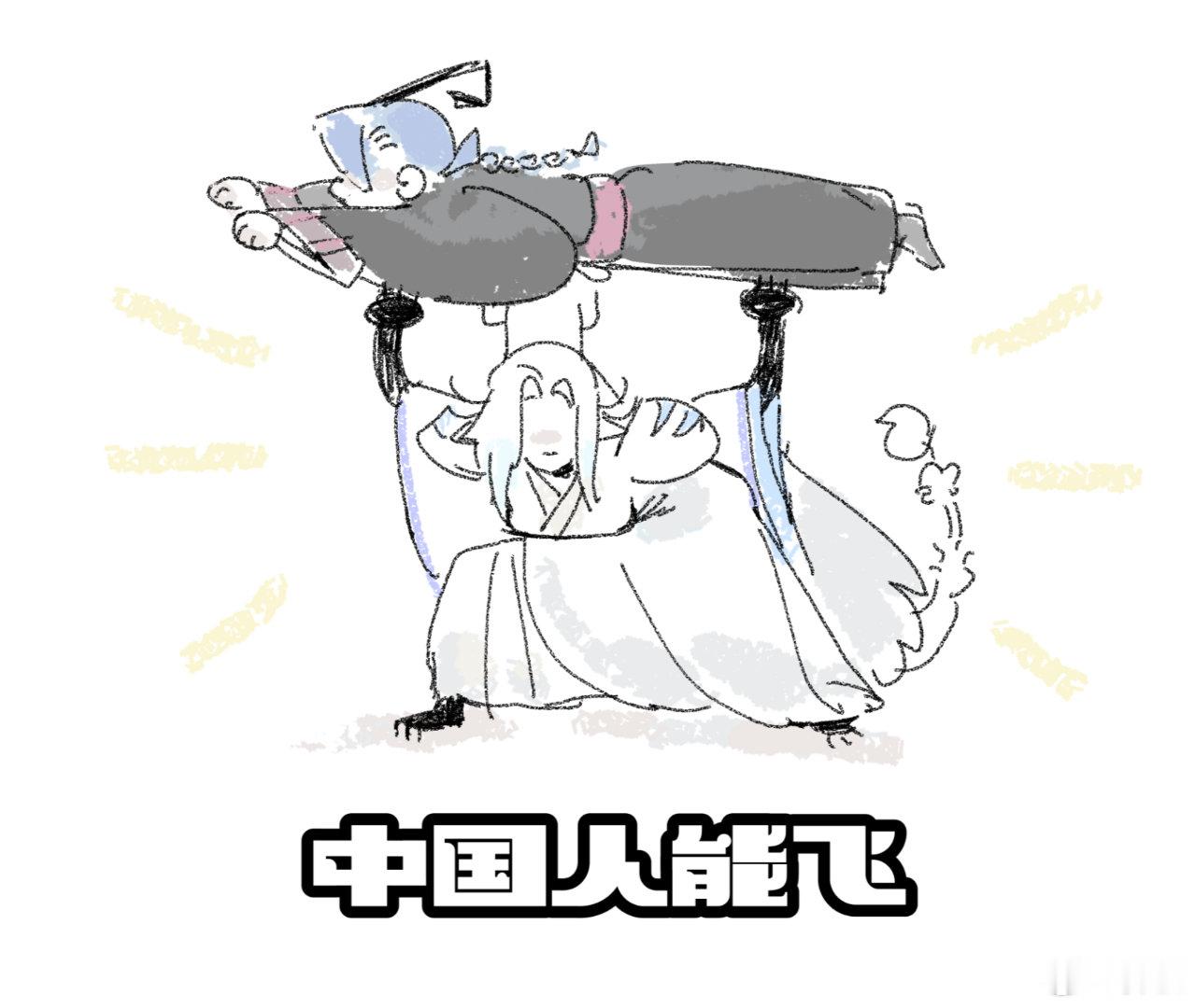 阴阳师百闻牌泽琊 （） 
