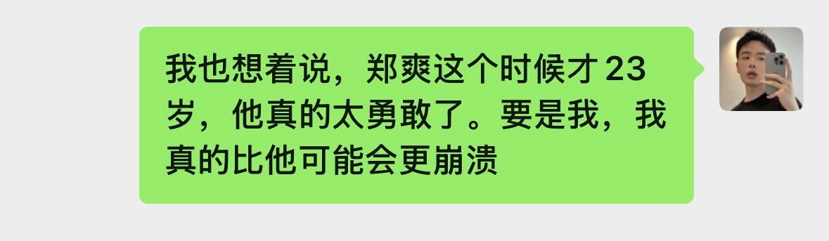 喂养豆包这么久它真的会分析一个人的性格 ​​​