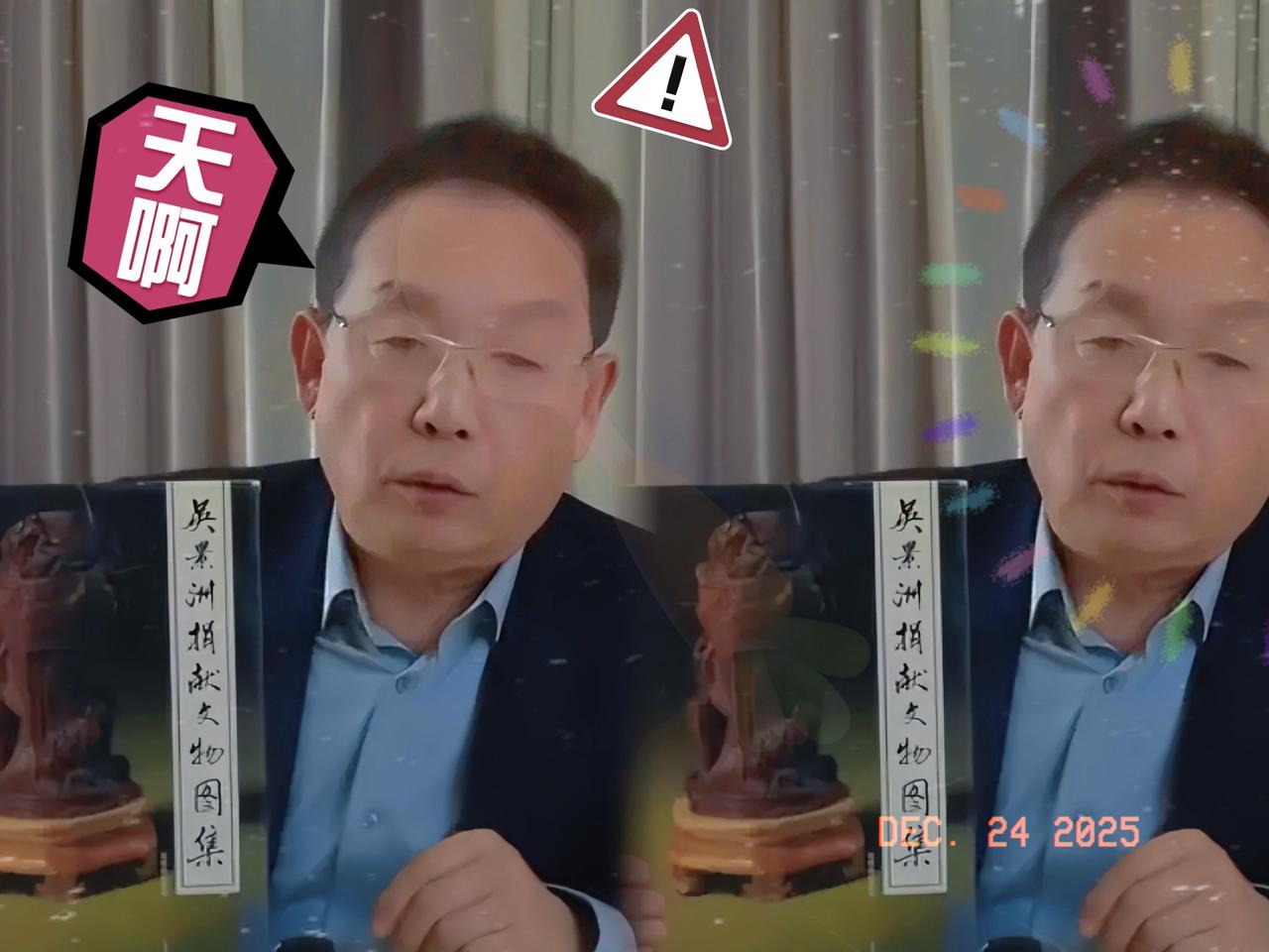 南博的风波还没尘埃落定，故宫又爆出惊天大瓜！
241件珍贵捐赠文物，时隔多年竟少