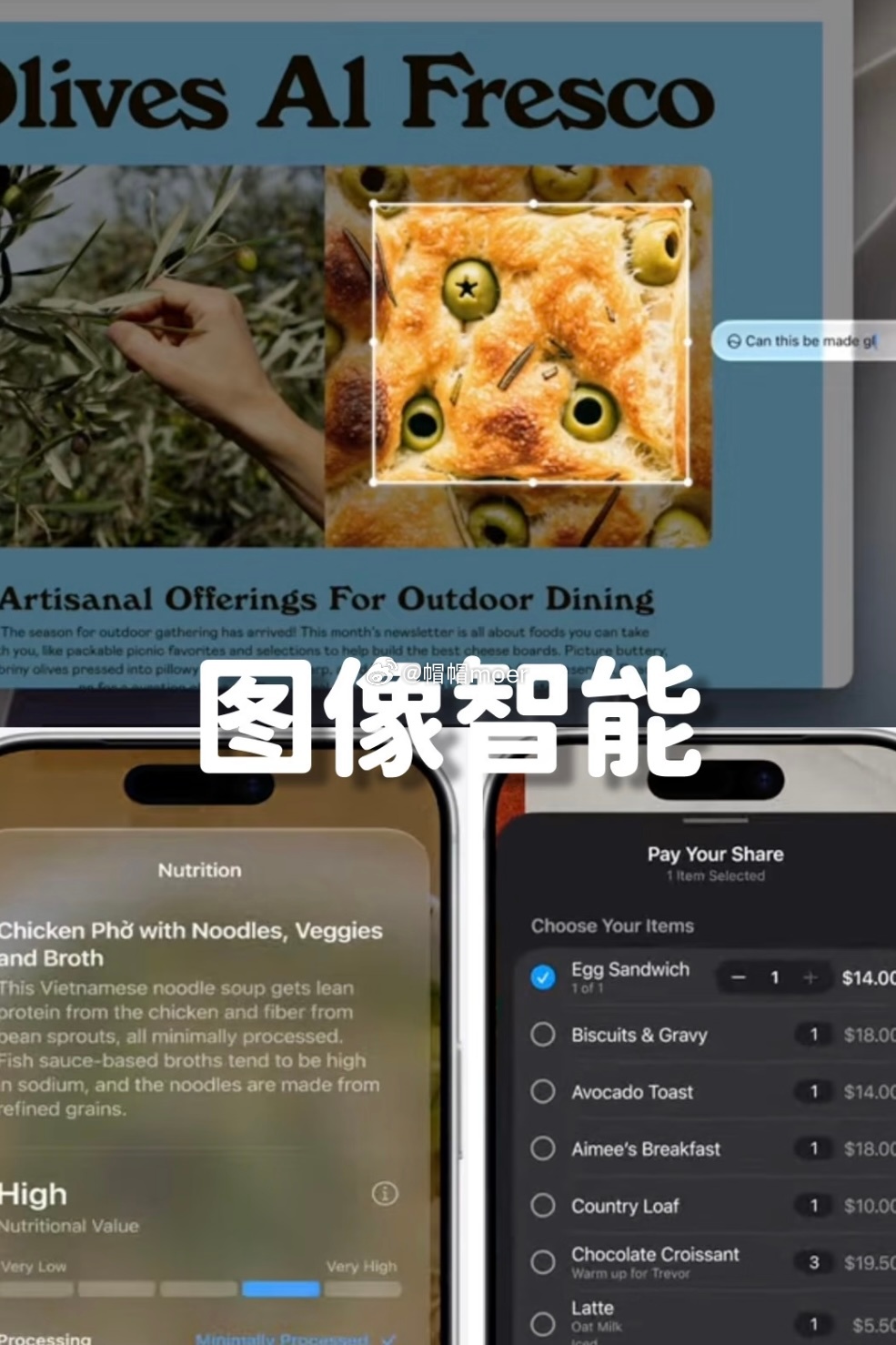 看完WWDC26，怎么说呢……Siri终于要变聪明了，但还得等；iOS 27调休