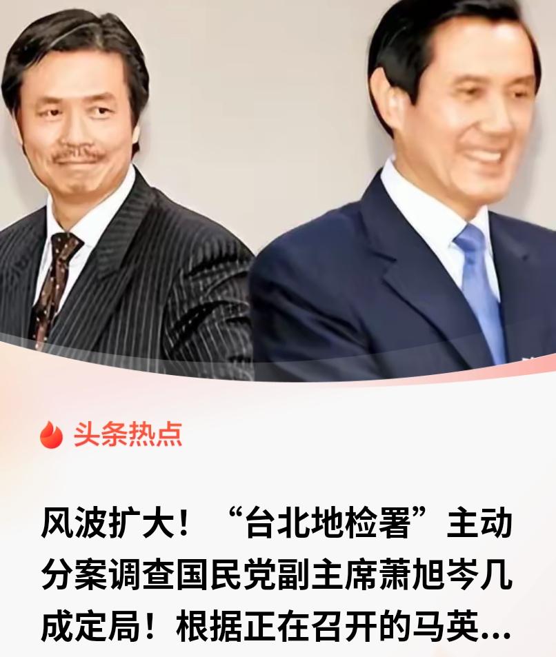 马英九这是怎么了？老婆姐姐联手劝退休，他转头就翻脸不认人，还跟亲信对簿公堂——国