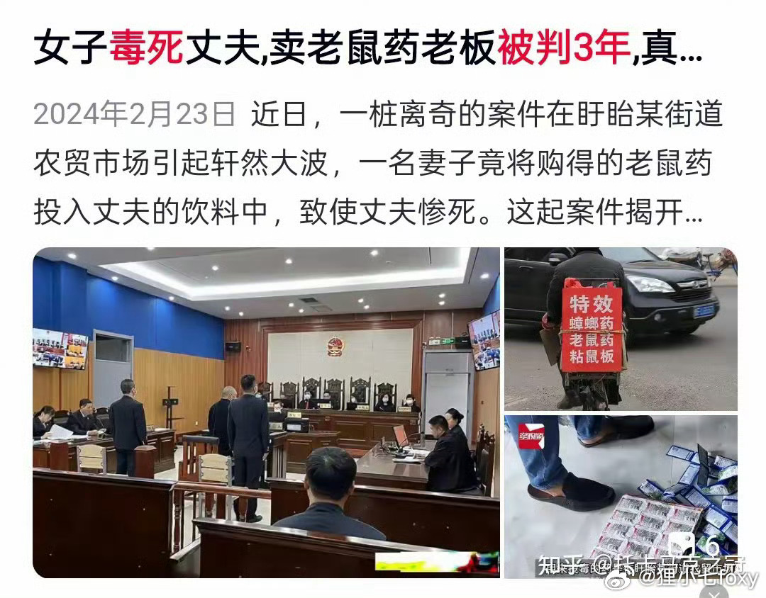 丈夫放任妻子服毒身亡获刑13年半十三年半？法院量刑是在开玩笑吗，丈夫本身也没有杀