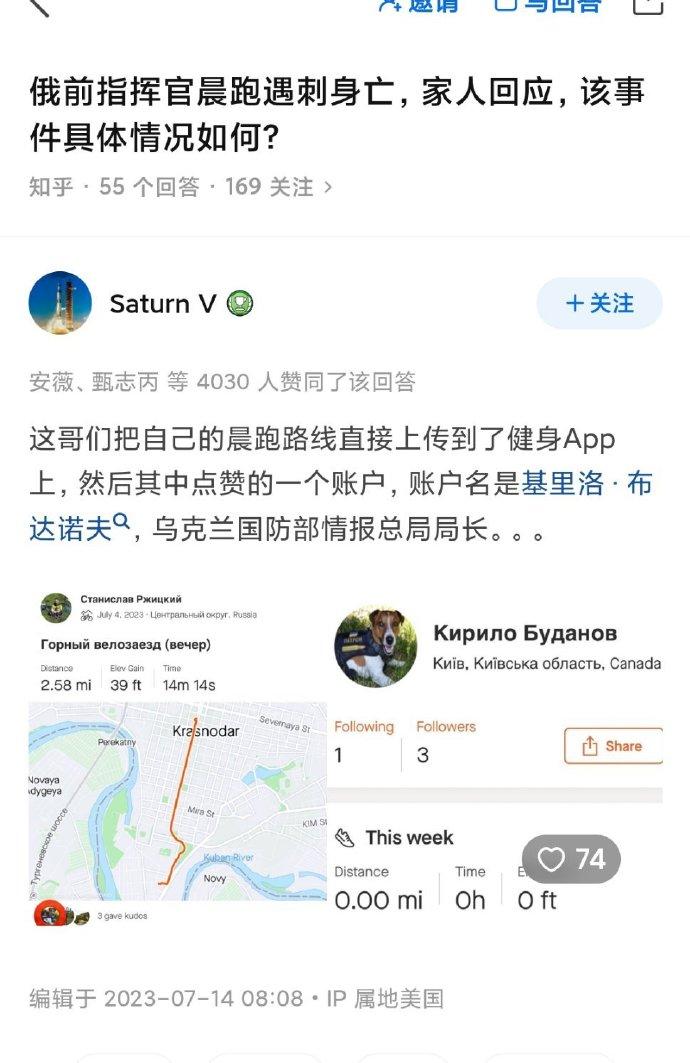 血淋淋的教训啊，跑步达人们，还胡乱分享作秀不，真的很容易出事的啊。

当然了，要