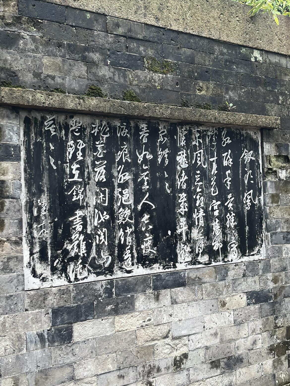 绍兴-沈园因陆游《钗头凤》而成为“中国第一爱情名园”，800年的IP全靠这首词支