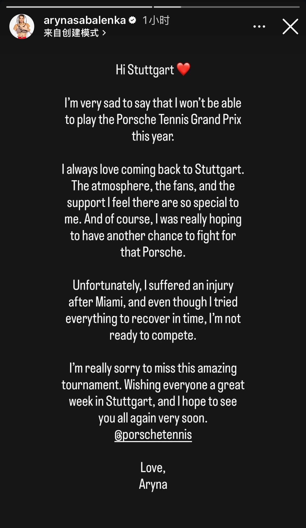 萨巴伦卡退出斯图加特赛 感觉萨巴伦卡今年明显精简赛程了只拼大赛其实这个策略是对的