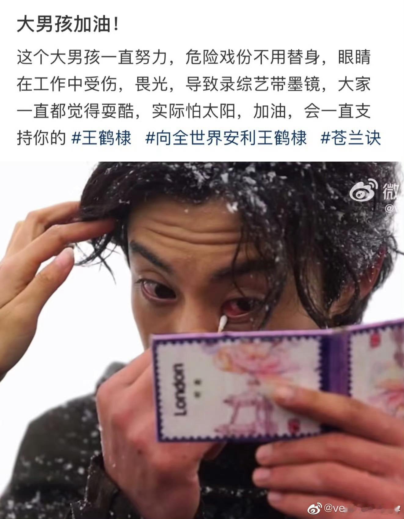 王传君说王鹤棣对他要求高，王传君聊到和王鹤棣的互动趣味出圈。初舞台他演绎原创说唱