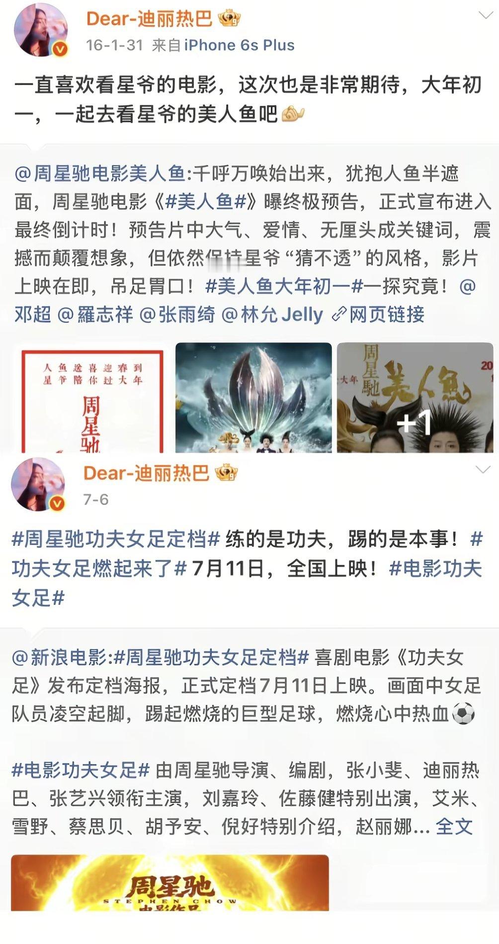 10圆满也和星爷合作了电影 