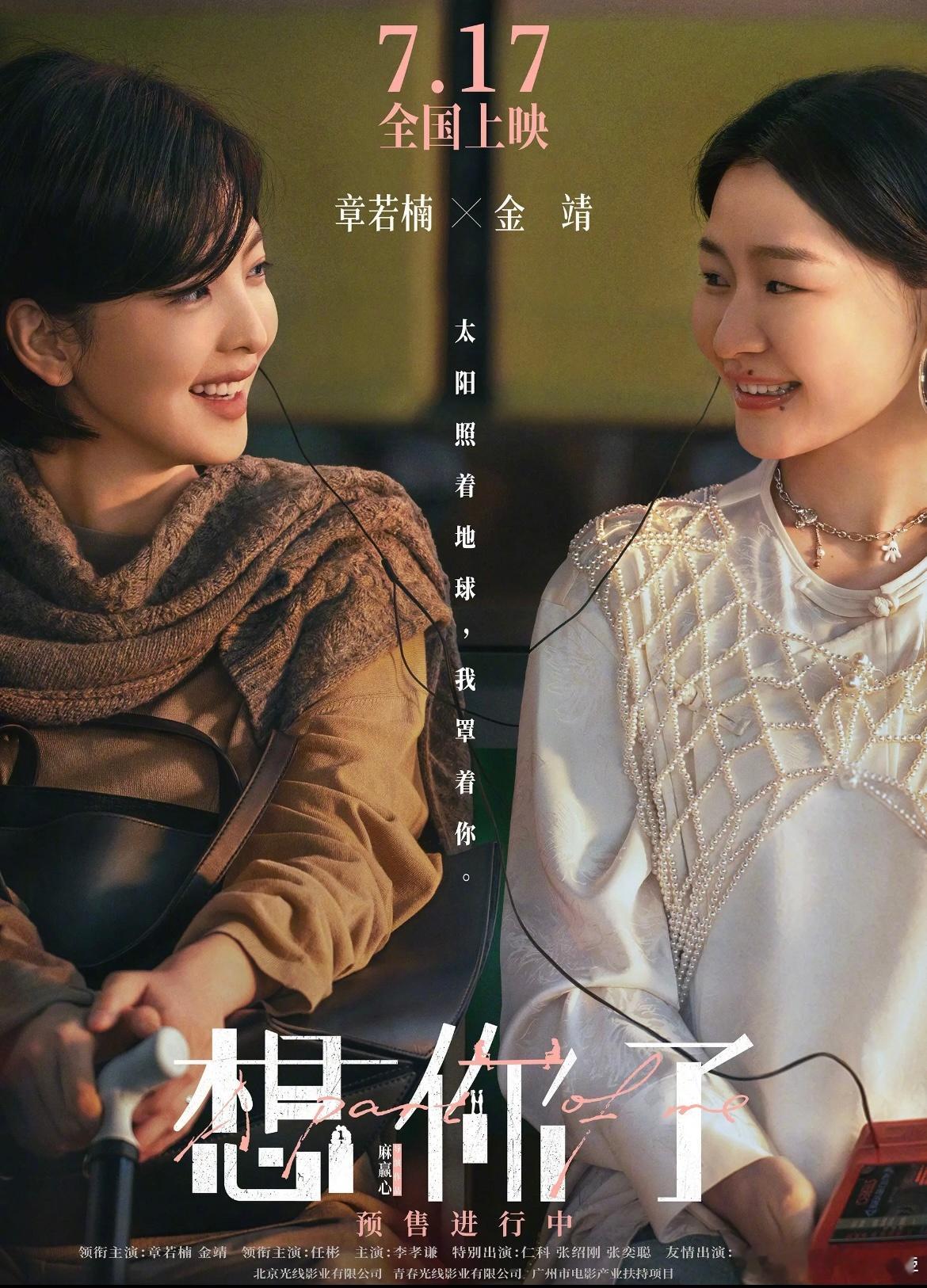 人生就是 我们一起度过的那些时刻…… 