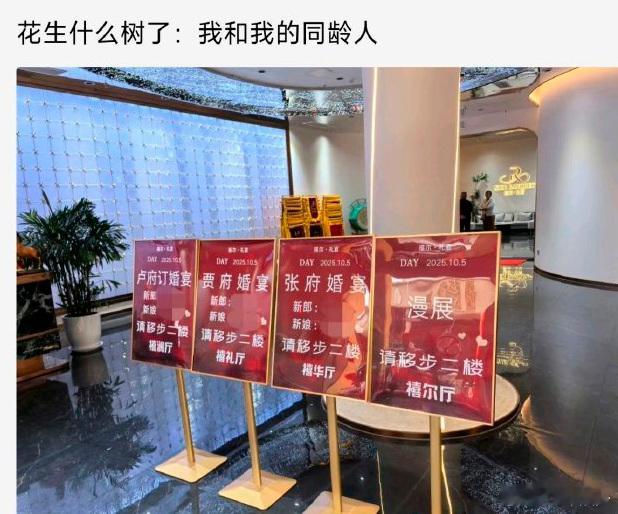 同龄人：生米都煮成熟饭了 我：这菜煮熟了没有？ ​​​