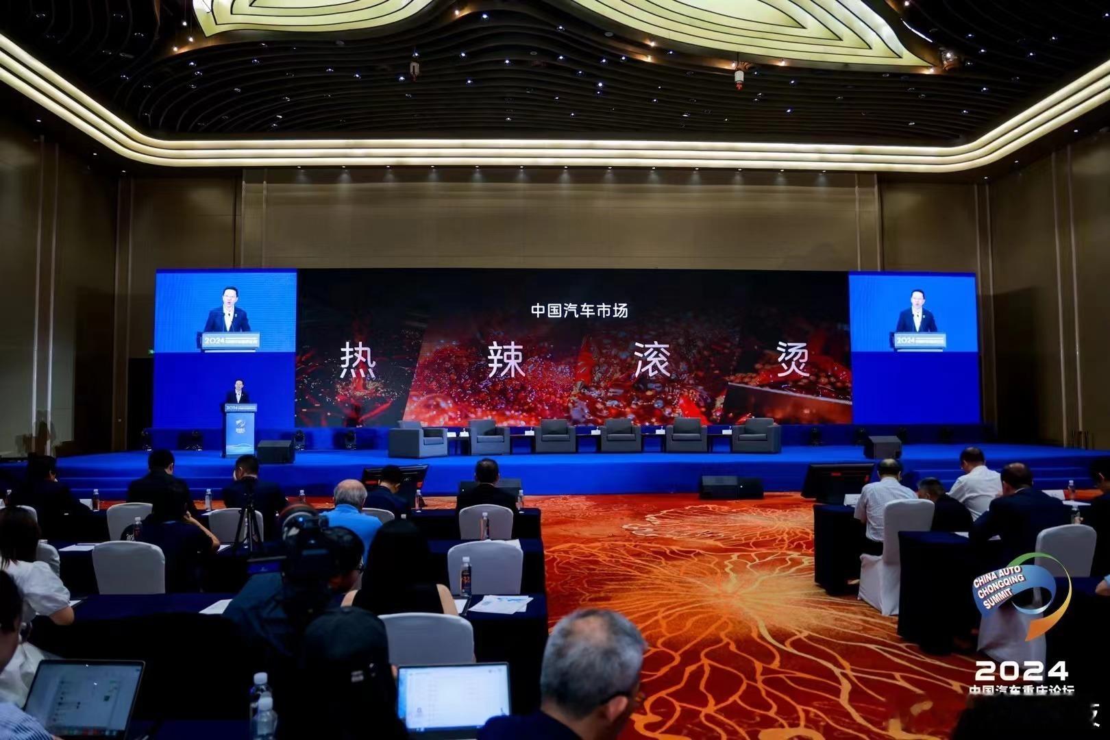 【#阿维塔陈卓说车市像重庆火锅#】【#车企像毛肚五秒必卷#】6月8日，#2024