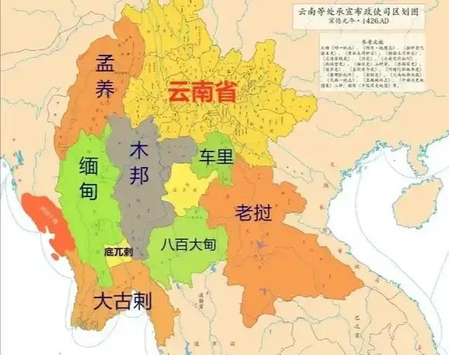 大明永乐盛世，以今日地理看，在南亚和东南亚至少有11个空前绝后：

⑴ 领土过百