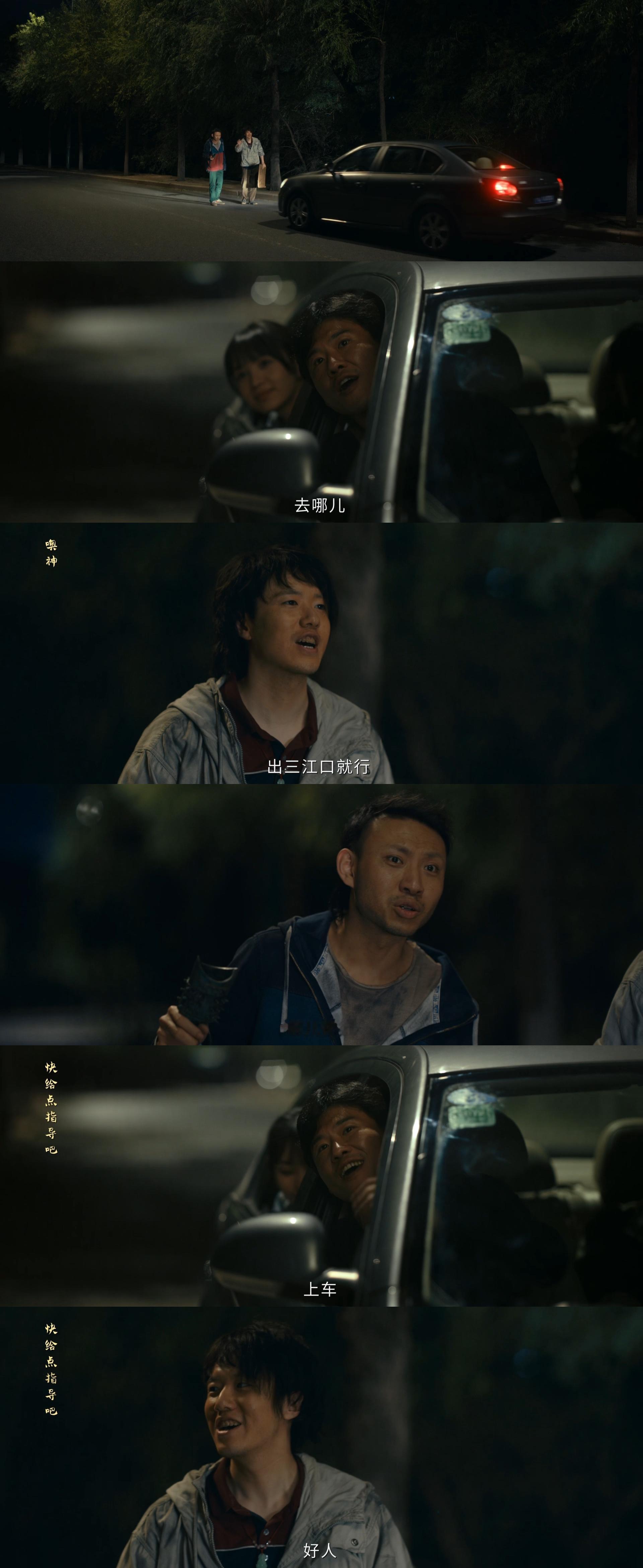 打车打到110的贼还是第一次见 笨贼倒霉天花板实锤！内讧翻车闹出意外状况，逃亡路
