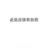 暖熊捧音乐