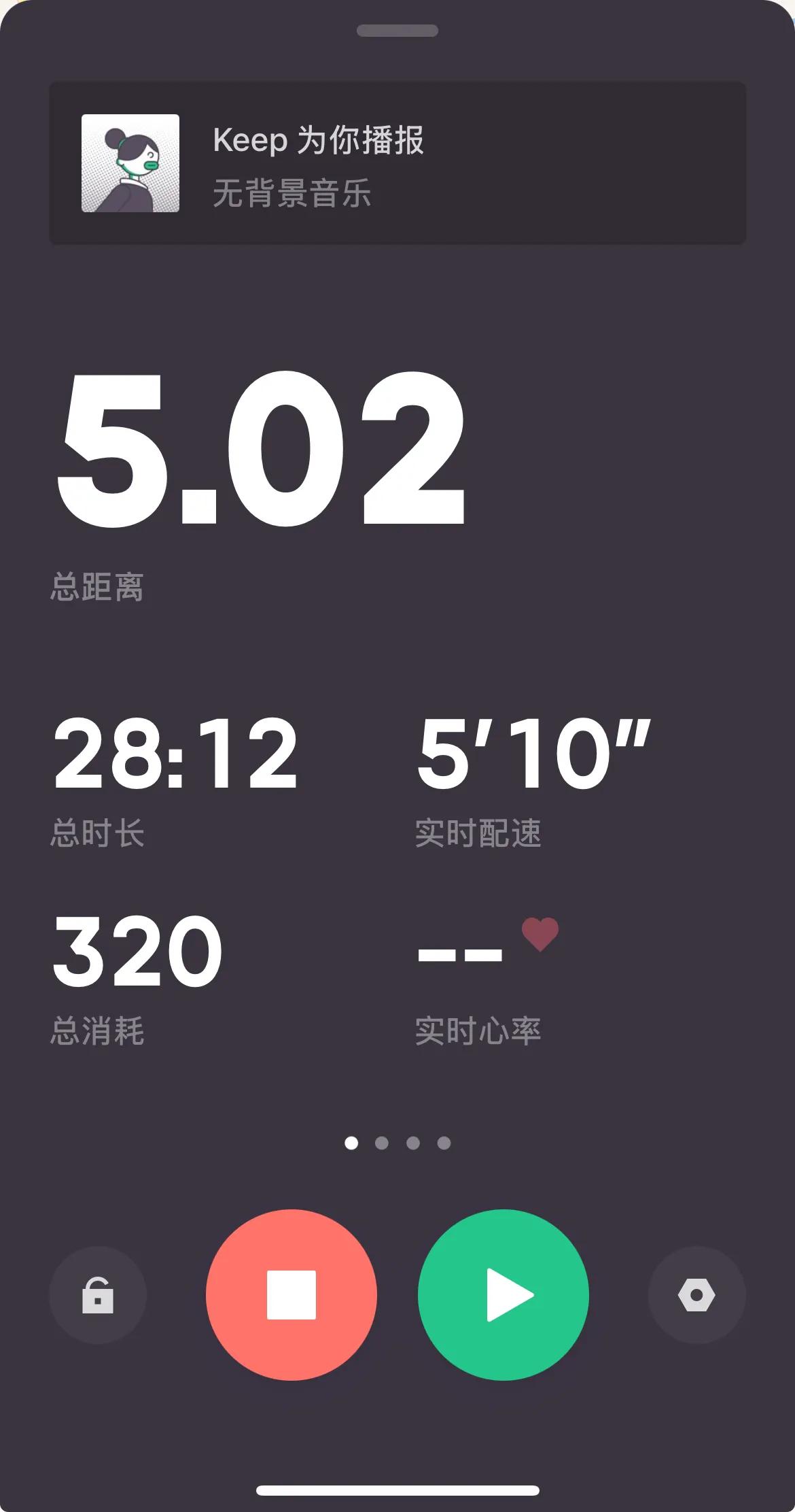 目标25分钟以内