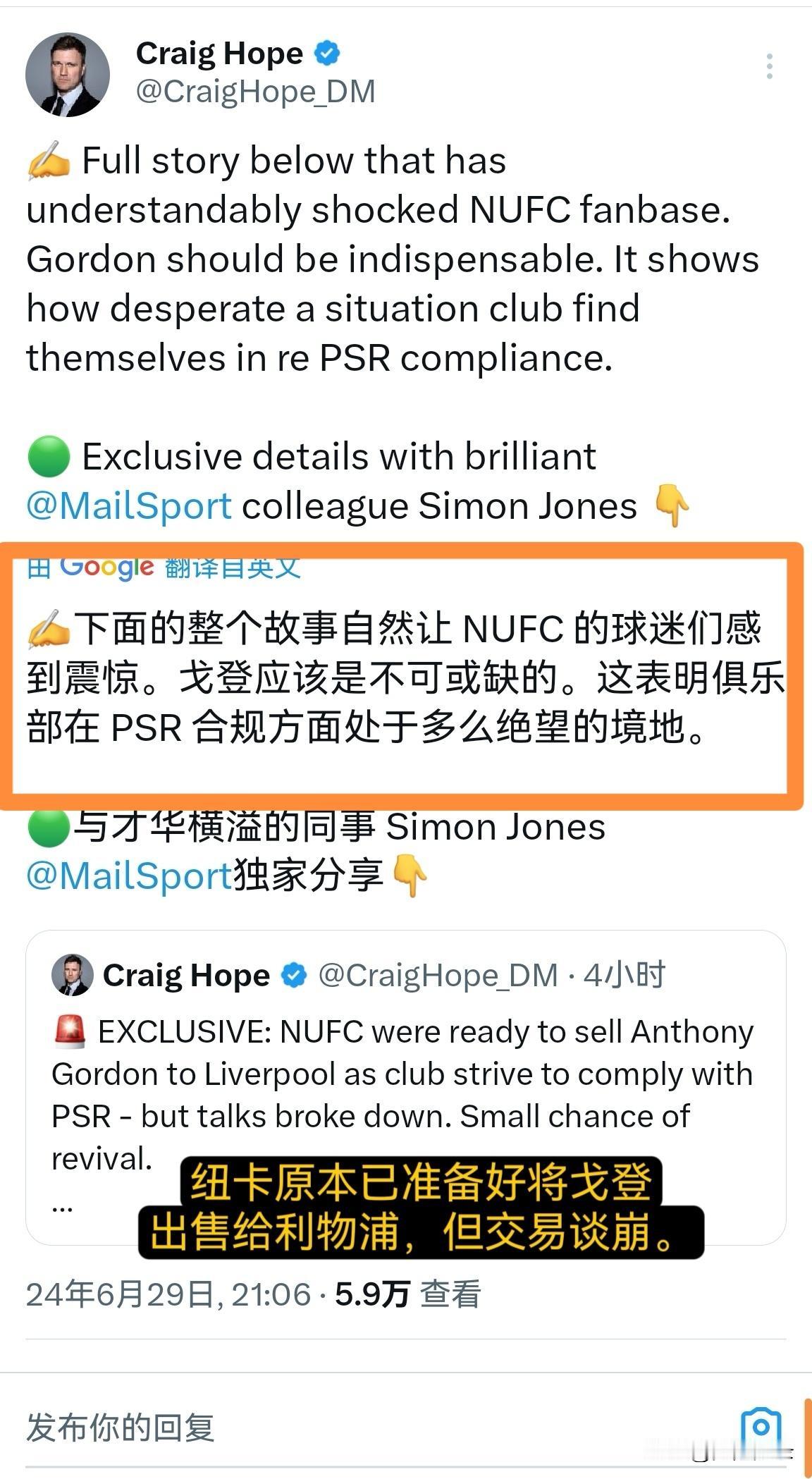 纽卡转会可能来不及了。

足球俱乐部的商业能力与其影响力是完全不成比例的。

商